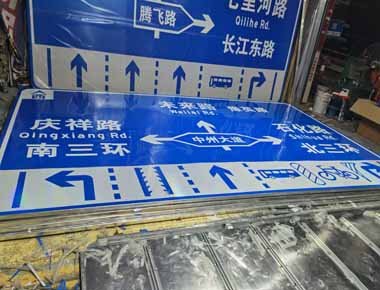 安康制作交通标志牌厂家