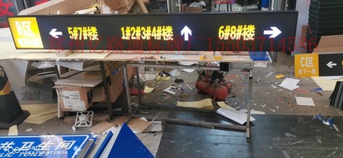 安康安康停车场灯箱厂家，灯箱制作公司