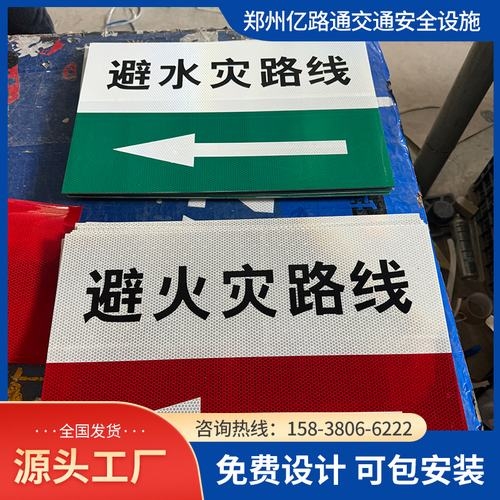 安康安康煤矿安全标志牌、矿区警示标志牌